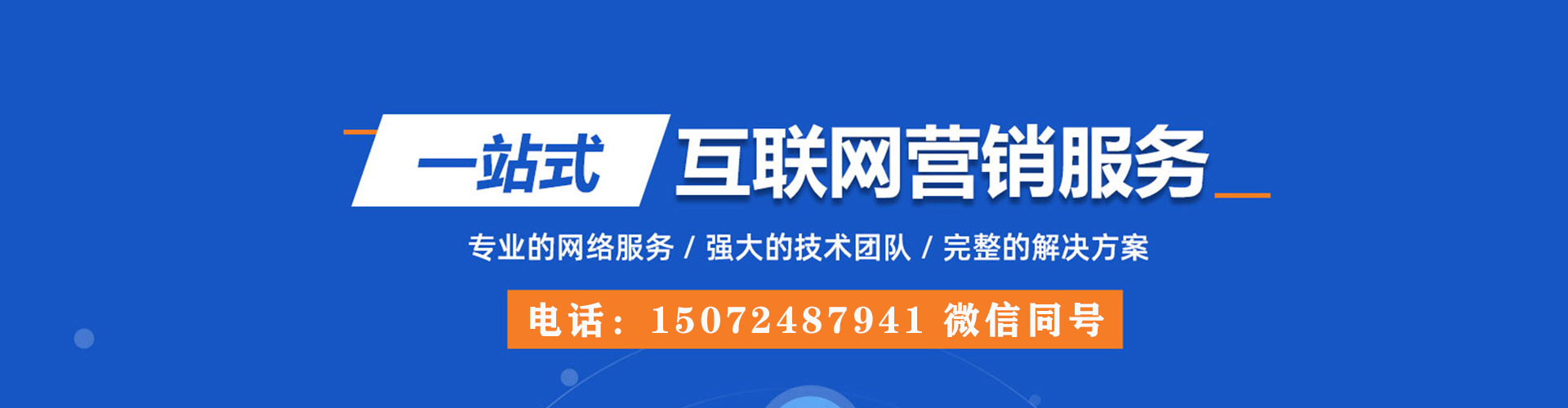 佛坪百度推广托管